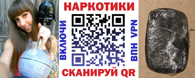 Названия наркотиков Алексеевка Канабис СК ГАШ Мефедрон