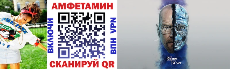 купить   Алексеевка  Amphetamine VHQ 