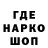 Печенье с ТГК конопля SyKing