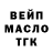 ТГК вейп с тгк Iivari Dark