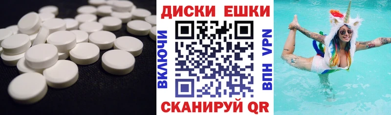 ЭКСТАЗИ 250 мг Алексеевка