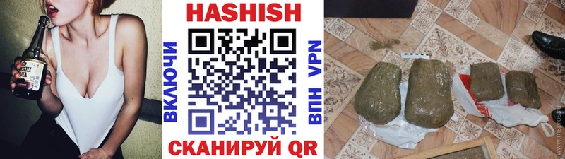 ГАШИШ гарик  Алексеевка 