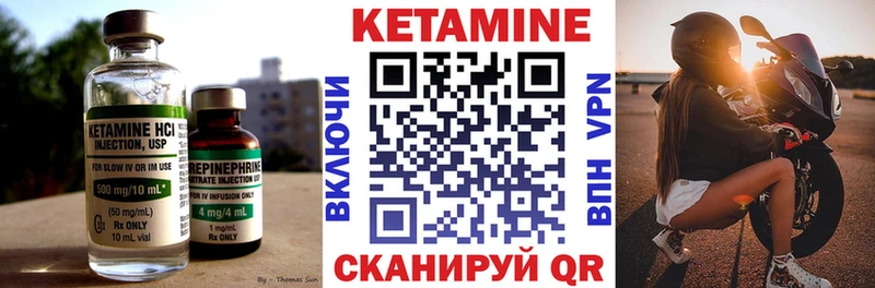 Кетамин ketamine  Алексеевка 