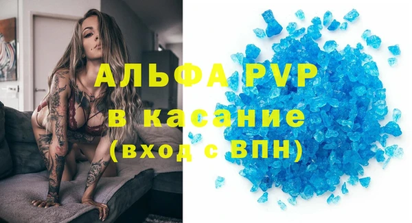 трава Алзамай