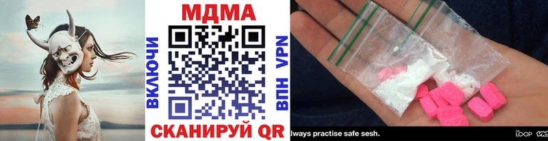 MDMA молли Алексеевка