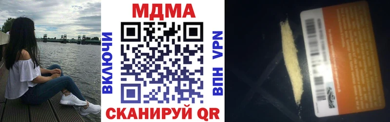 магазин продажи   Алексеевка  МДМА crystal 