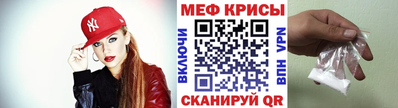 Меф VHQ  KRAKEN маркетплейс  Алексеевка 