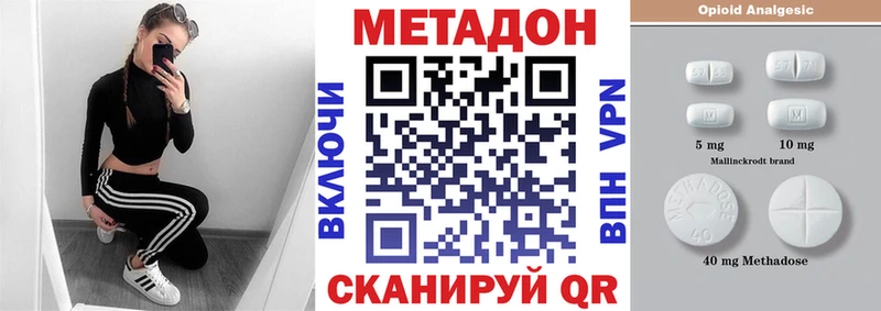 МЕТАДОН VHQ  Алексеевка 