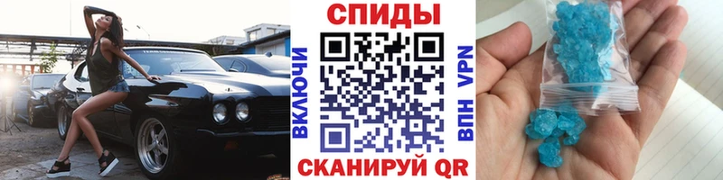 shop телеграм  Алексеевка  Метамфетамин кристалл 
