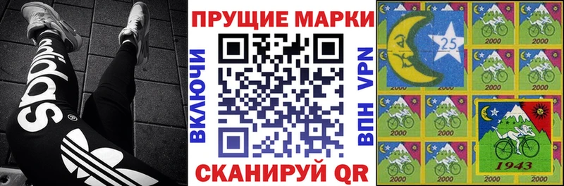 Марки 25I-NBOMe 1,8мг  сайты даркнета клад  Алексеевка 