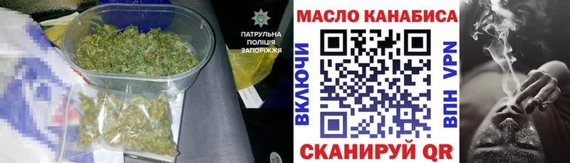 ТГК Wax  Алексеевка 
